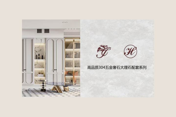 惠州Ficasa 工厂+展厅—五金奢石单品图 02