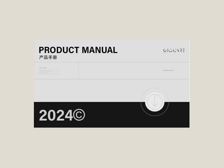 乔咔 产品手册 3 preview